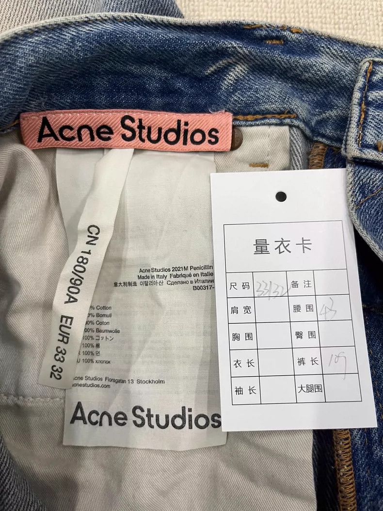 Acne Studios Acne Studios Wide-Leg Distressed Denim Pants- DMC Size US 33 - 5 Thumbnail