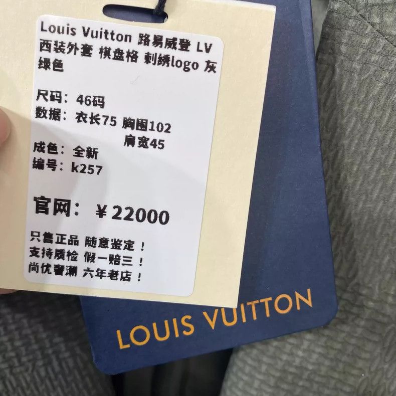 Louis Vuitton Louis Vuitton Check Pattern Blazer with Logo- DMC Size US M / EU 48-50 / 2 - 9 Thumbnail