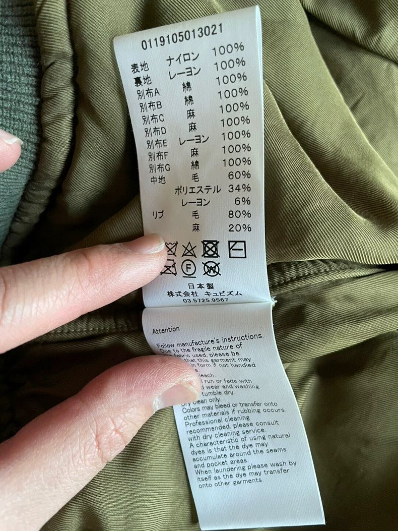 Visvim Visvim Thorson MA-1 Jacket in Olive Green- DMC Size US L / EU 52-54 / 3 - 7 Thumbnail