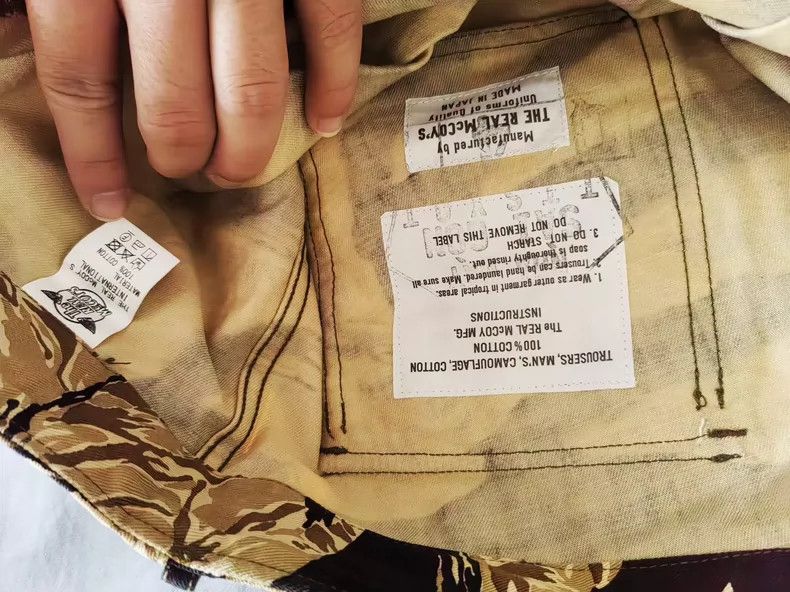 The Real McCoy's Tiger Camouflage Gold Tone Shorts- DMC Size US 32 / EU 48 - 3 Thumbnail