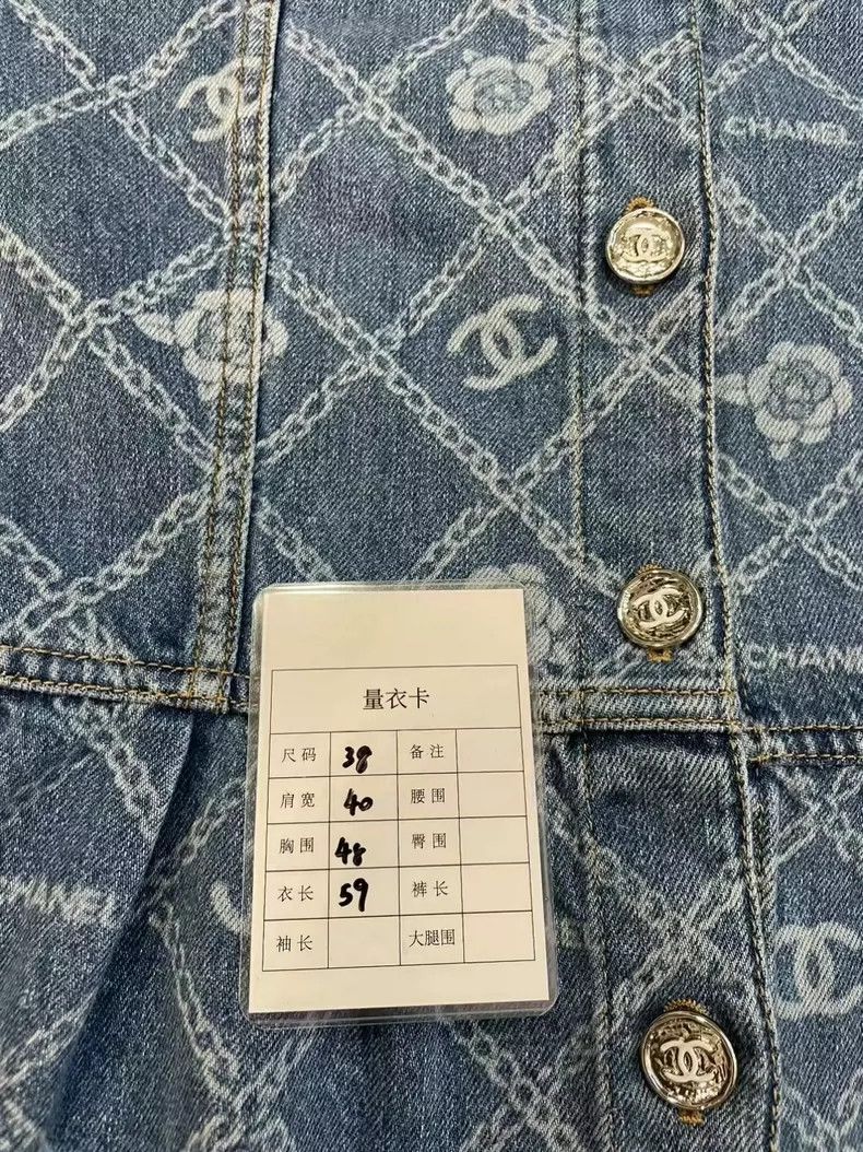 Chanel Chanel Denim Jacket for Early Autumn 2023- DMC Size US M / EU 48-50 / 2 - 6 Thumbnail