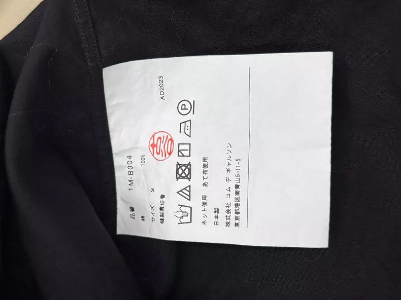 Comme des Garcons Black Round Collar Cotton Shirt Size S- DMC Size US S / EU 44-46 / 1 - 5 Thumbnail