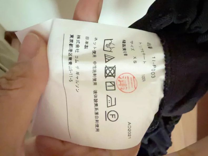 Comme des Garcons CDG Black Cropped Pants Size XS- DMC Size US 26 / EU 42 - 4 Thumbnail