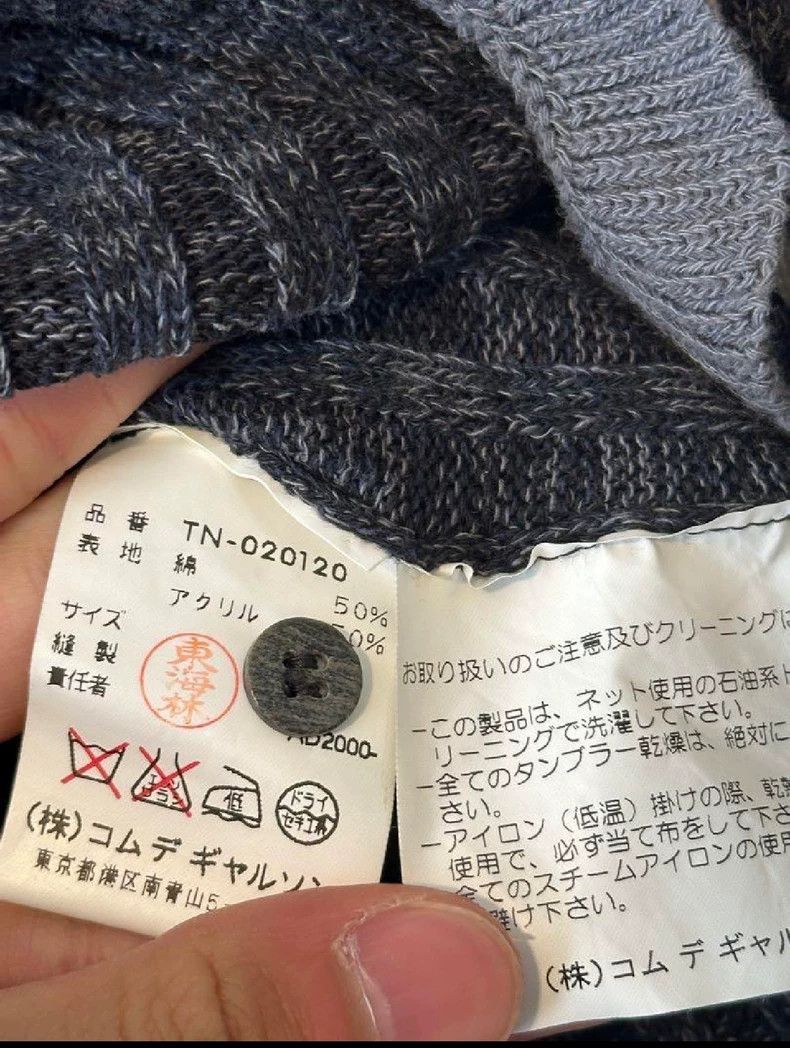 Comme des Garcons Comme des Garçons Frill Cardigan in Gray- DMC Size US M / EU 48-50 / 2 - 8 Thumbnail