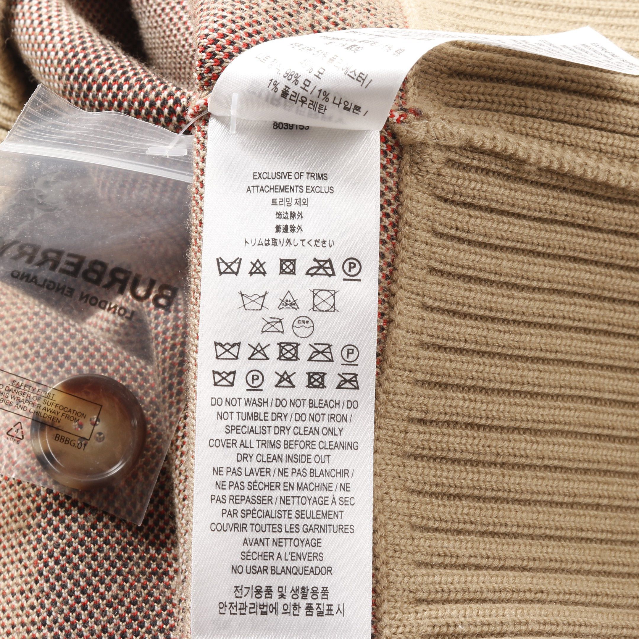 Burberry Burberry Nova Check Cardigan Wool Light Brown Multicolor Size ONE SIZE - 5 Thumbnail
