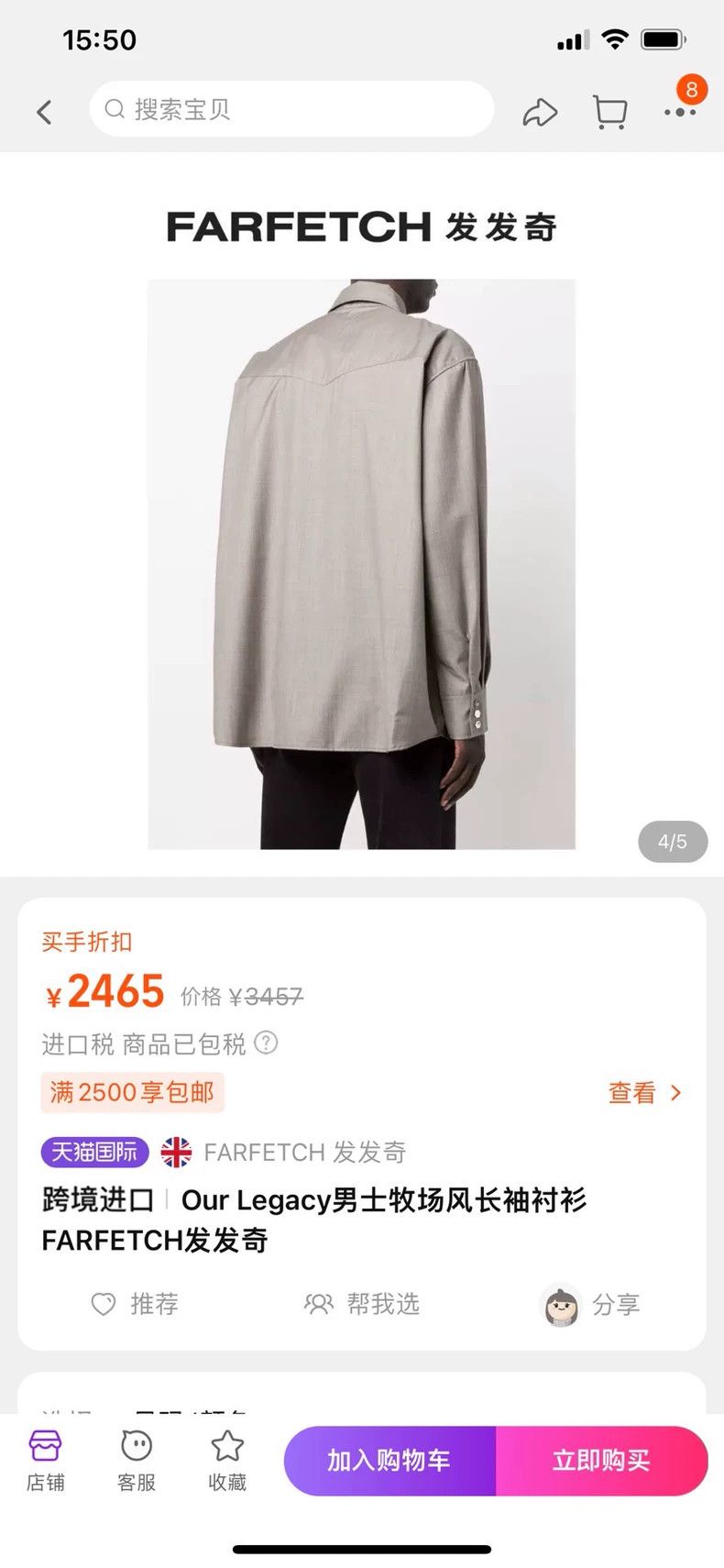 Our Legacy Oversized Black Shirt with Metal Buttons- DMC Size US S / EU 44-46 / 1 - 7 Thumbnail
