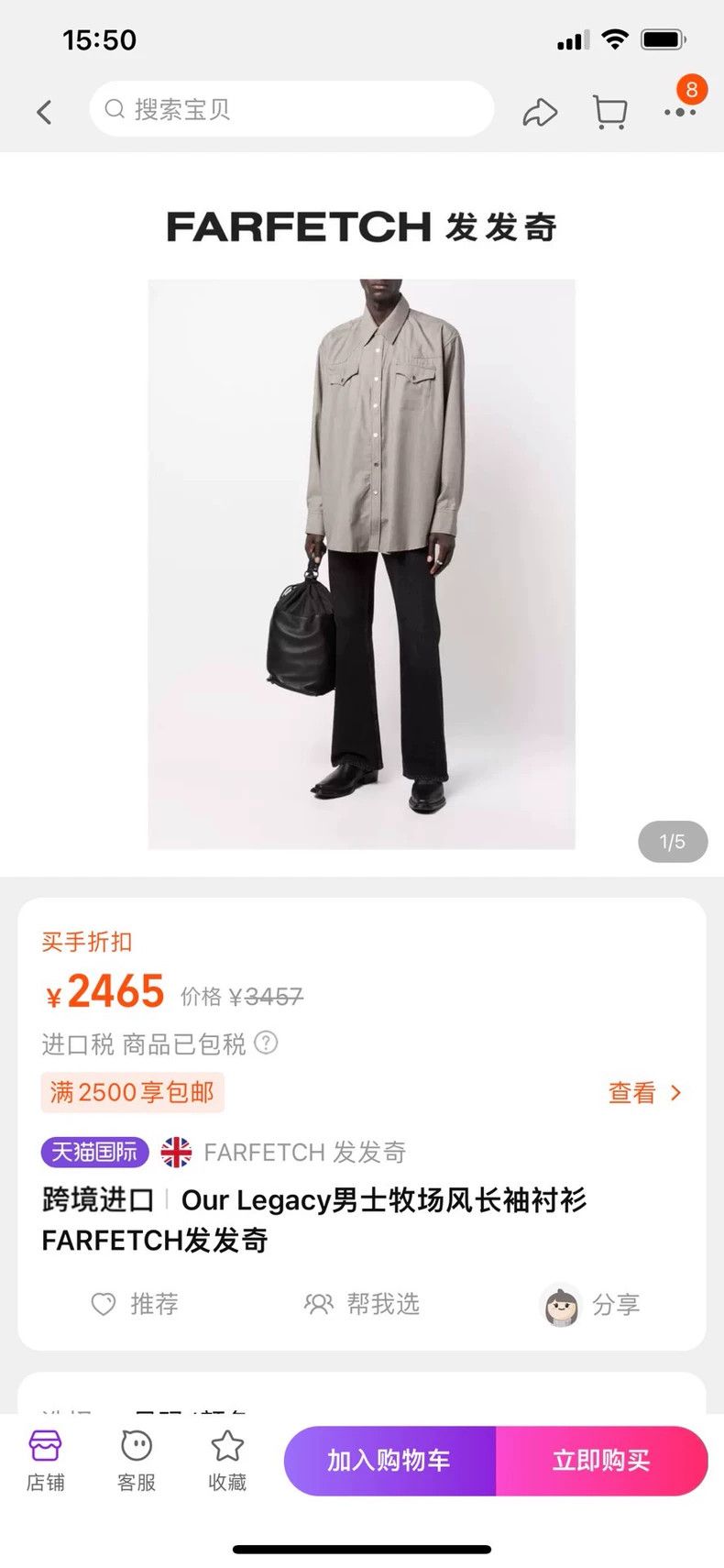 Our Legacy Oversized Black Shirt with Metal Buttons- DMC Size US S / EU 44-46 / 1 - 6 Thumbnail