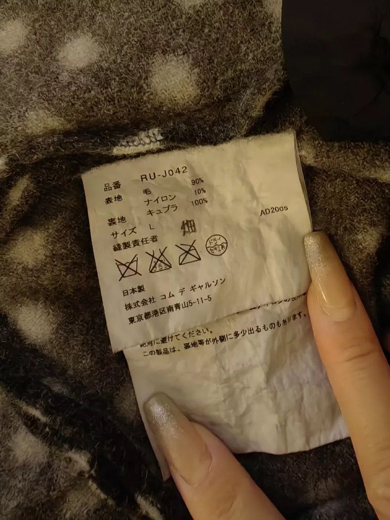 Comme des Garcons Comme des Garçons Wool Tailored Jacket- DMC Size US M / EU 48-50 / 2 - 4 Thumbnail