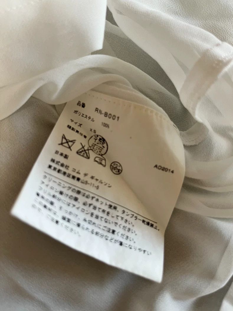Comme des Garcons Comme des Garçons White Ruffled Shirt- DMC Size US M / EU 48-50 / 2 - 4 Thumbnail