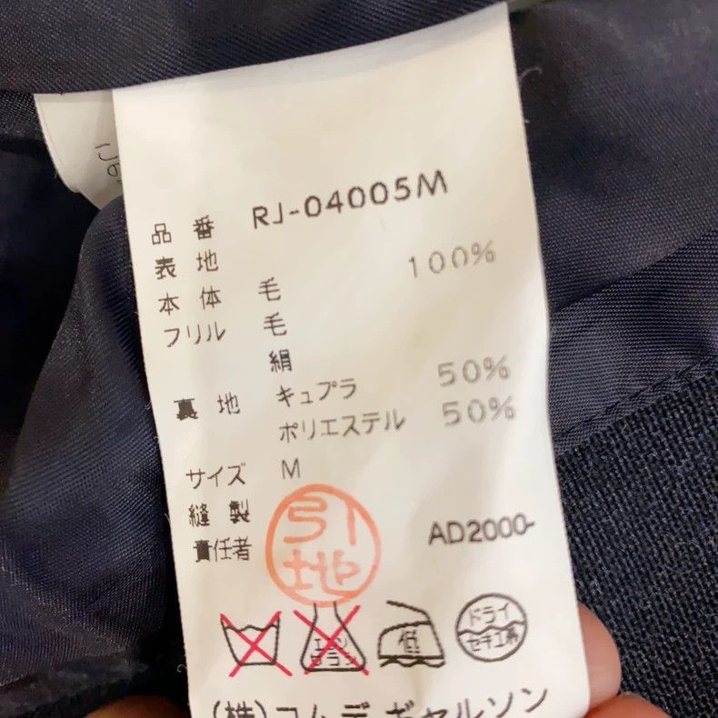 Comme des Garcons Vintage Comme des Garçons Black Jacket- DMC Size US M / EU 48-50 / 2 - 4 Thumbnail