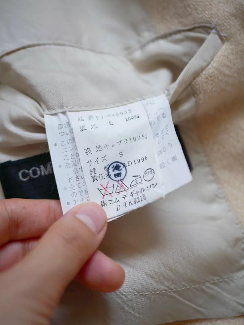 Comme des Garcons 1996 Comme des Garçons Homme Plus Blazer- DMC Size US M / EU 48-50 / 2 - 4 Thumbnail