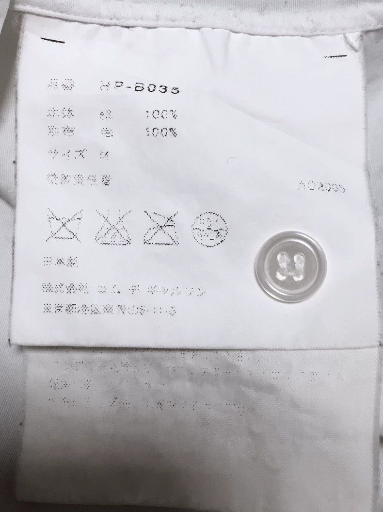 Comme des Garcons Comme des Garçons Wool-Blend White Shirt- DMC Size US M / EU 48-50 / 2 - 8 Thumbnail
