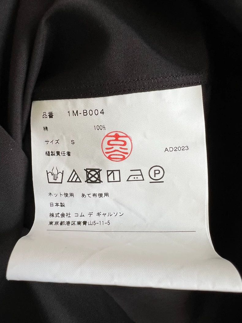 Comme des Garcons Black Cotton Large Collar Shirt- DMC Size US S / EU 44-46 / 1 - 5 Thumbnail