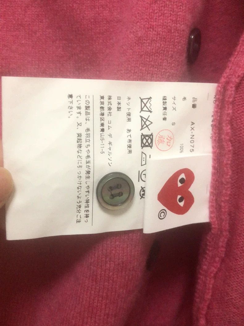 Comme des Garcons Comme des Garçons Pink Knit Cardigan- DMC Size US M / EU 48-50 / 2 - 3 Thumbnail