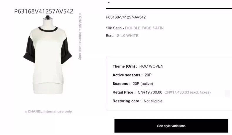 Chanel Chanel Short Sleeve Silk Top- DMC Size US M / EU 48-50 / 2 - 7 Thumbnail