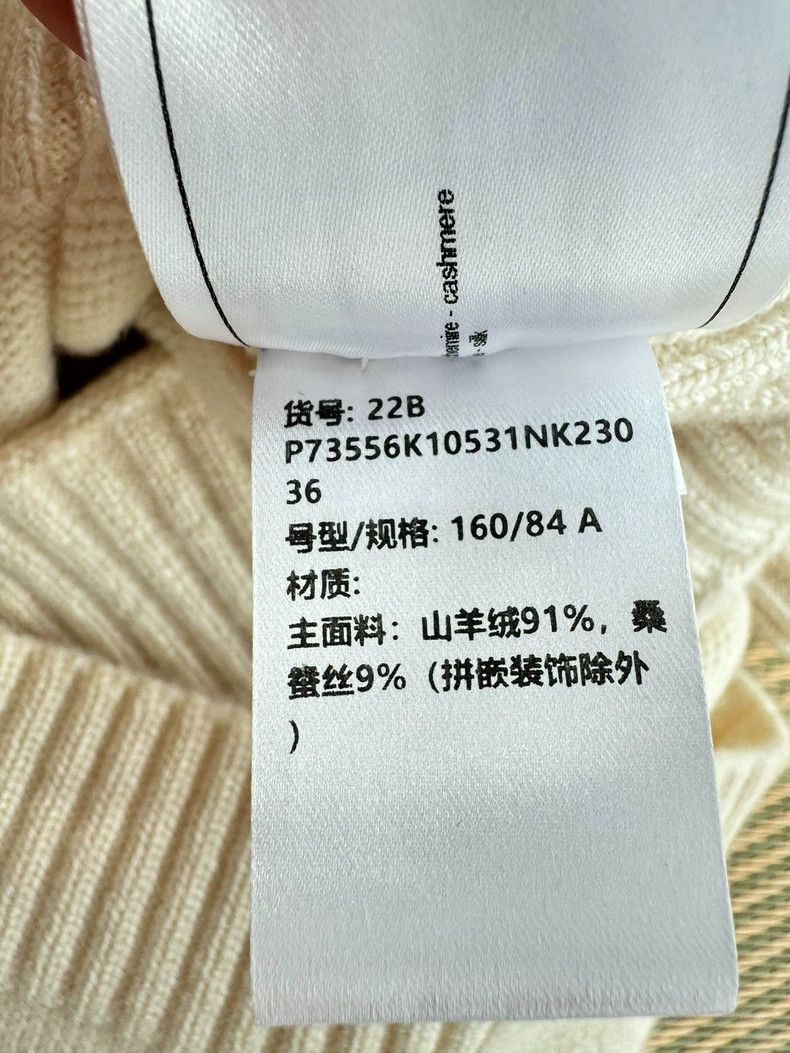 Chanel Chanel White V-Neck Cashmere Knit Dress- DMC Size US 36 / EU 52 - 8 Thumbnail