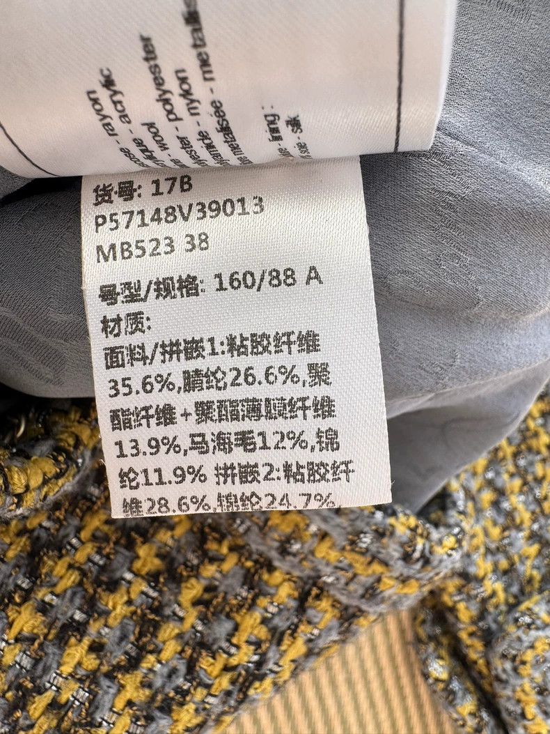 Chanel CHANEL Jacket in Yellow and Gray Colorblock- DMC Size US M / EU 48-50 / 2 - 7 Thumbnail