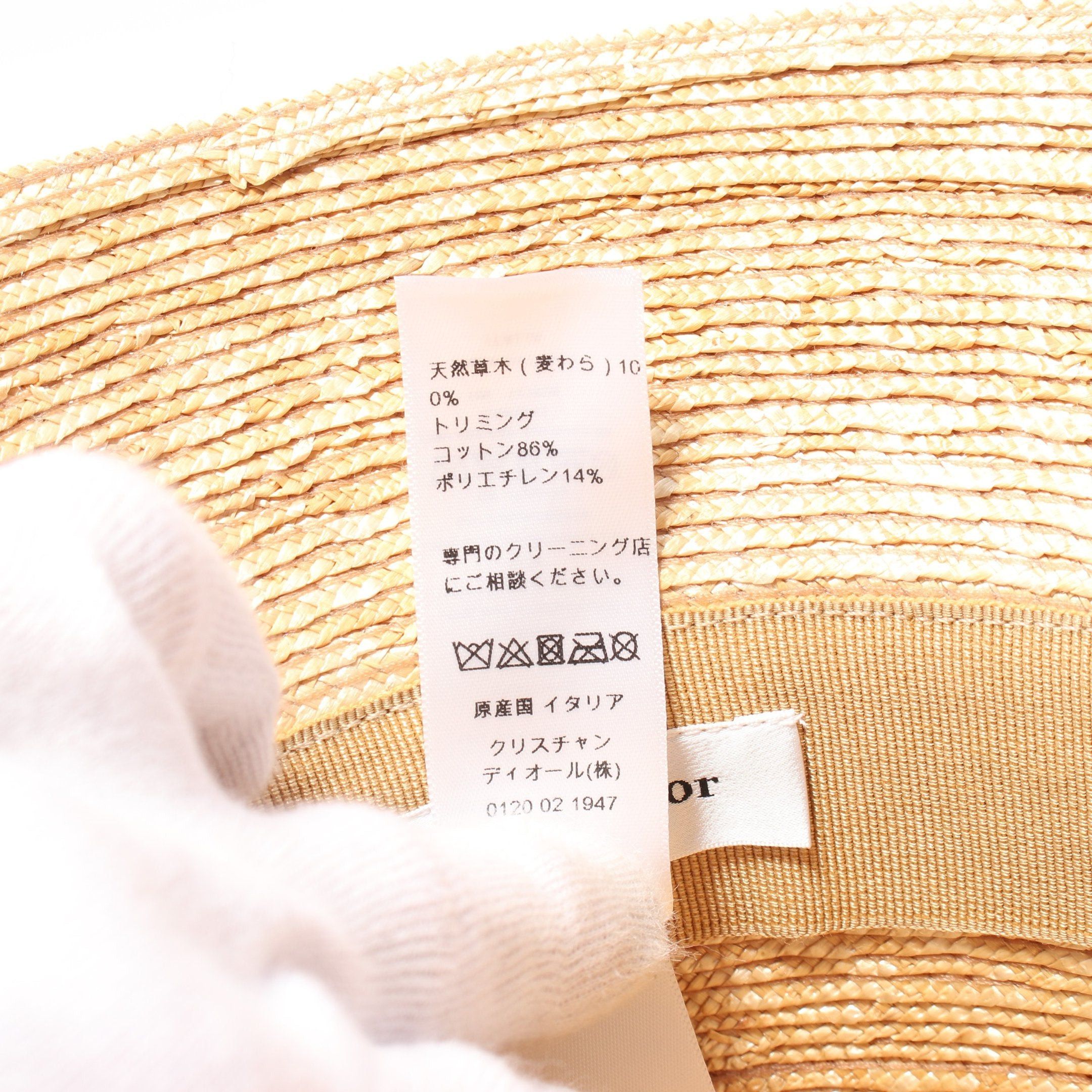Dior Dior Dioresort Dio Resort Hat Straw Cotton Beige Navy Size ONE SIZE - 5 Thumbnail