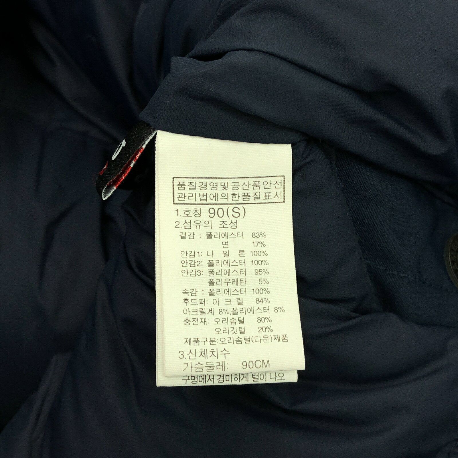 The North Face THE NORTH FACE THE NORTH FACE WHITE LABEL Down Jacket Polyester Down Jacket Others Outerwear DUTY FREE for USA Size ONE SIZE - 6 Thumbnail