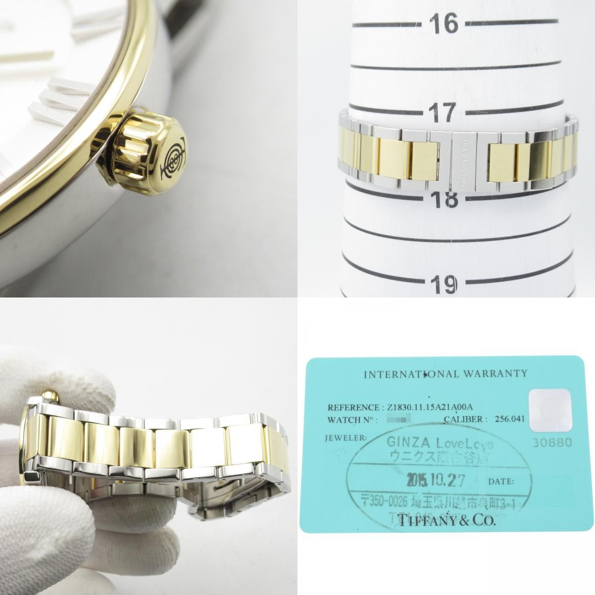 Tiffany & Co Tiffany & Co. Atlas Dome Gold Plated Stainless Steel Metal Quartz Z1830.11.15A21A00A