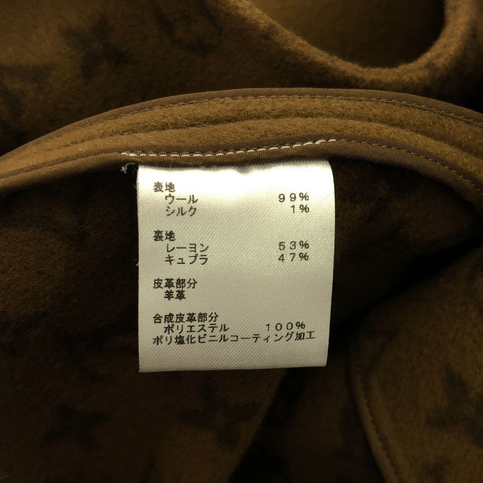 Louis Vuitton Louis Vuitton Louis Vuitton FNCO10QWE Wool Coat Others Outerwear FNCO10QWE Size ONE SIZE - 6 Thumbnail