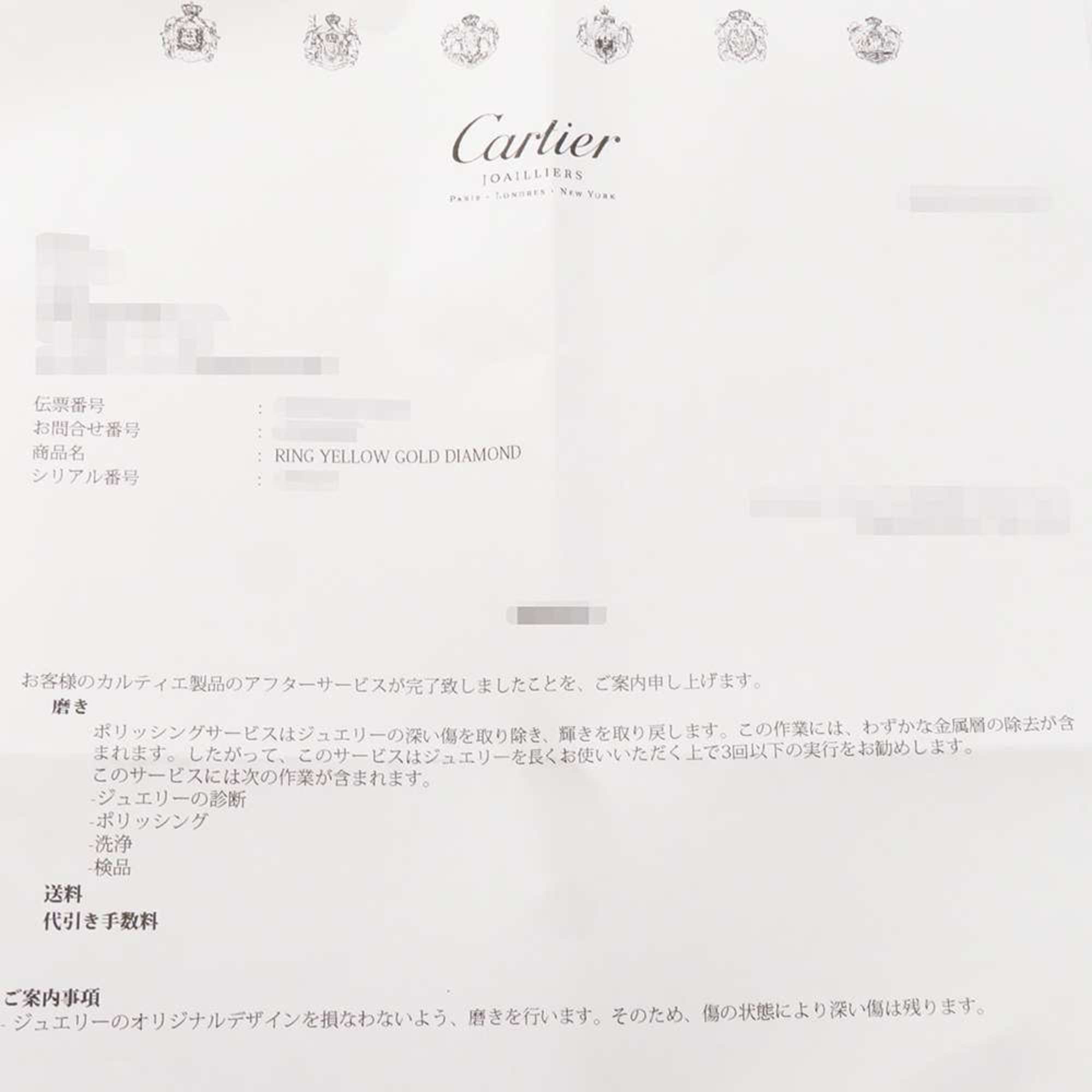 Cartier Cartier Juste un clou ring Size ONE SIZE - 9 Thumbnail