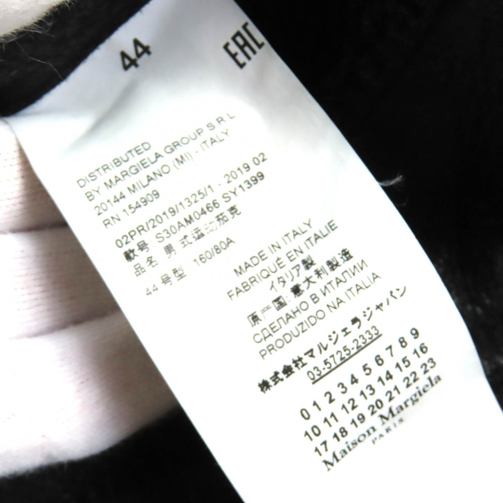 Maison Margiela Maison Martin Margiela Maison Margiela 10 S30AM0466 Lambskin Cotton Jacket Leather Outerwear S30AM0466 Size ONE SIZE - 7 Thumbnail