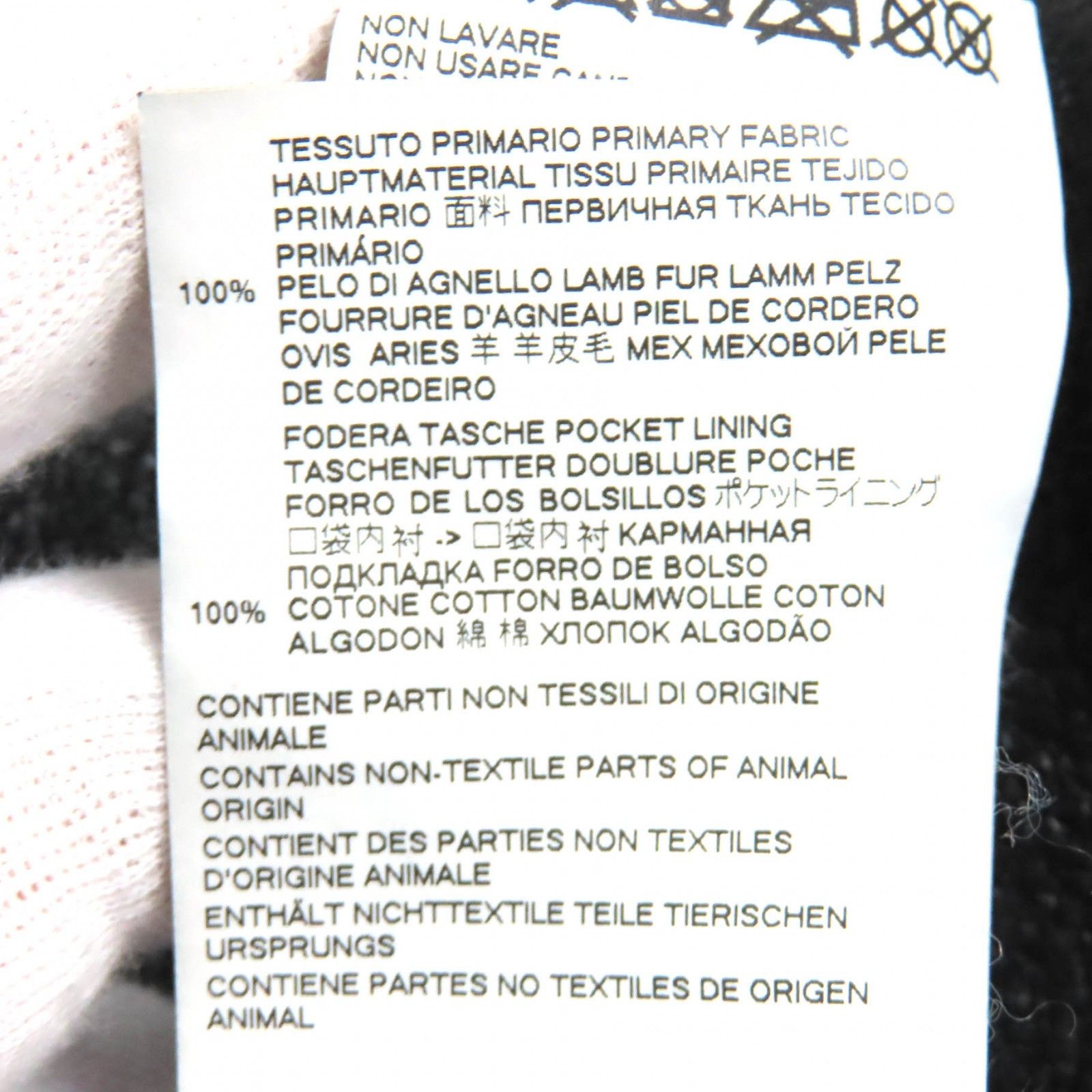 Maison Margiela Maison Martin Margiela Maison Margiela 10 S30AM0466 Lambskin Cotton Jacket Leather Outerwear S30AM0466 Size ONE SIZE - 8 Thumbnail