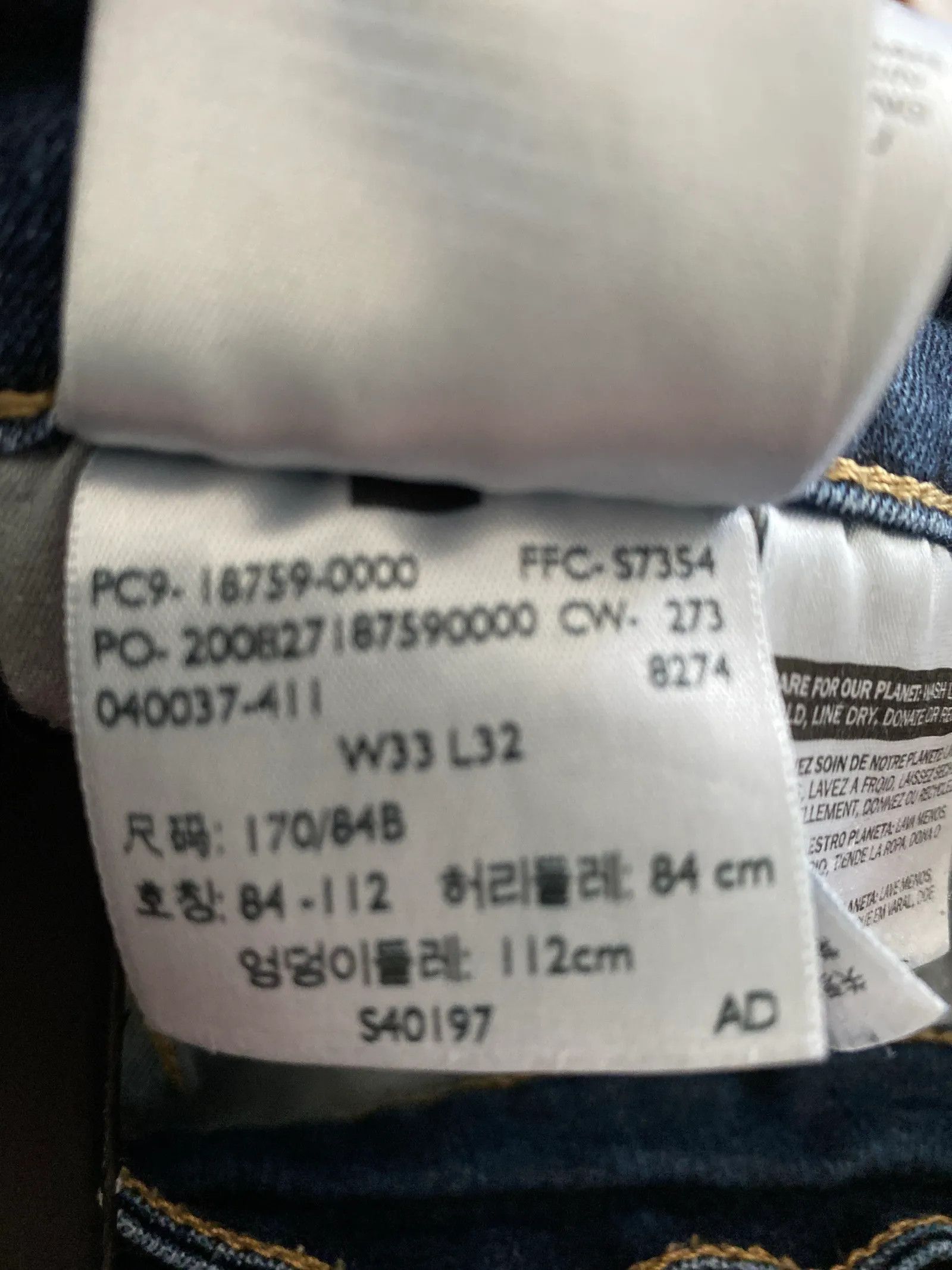 Levi's Levi's 725 Jeans Size 33" - 7 Thumbnail