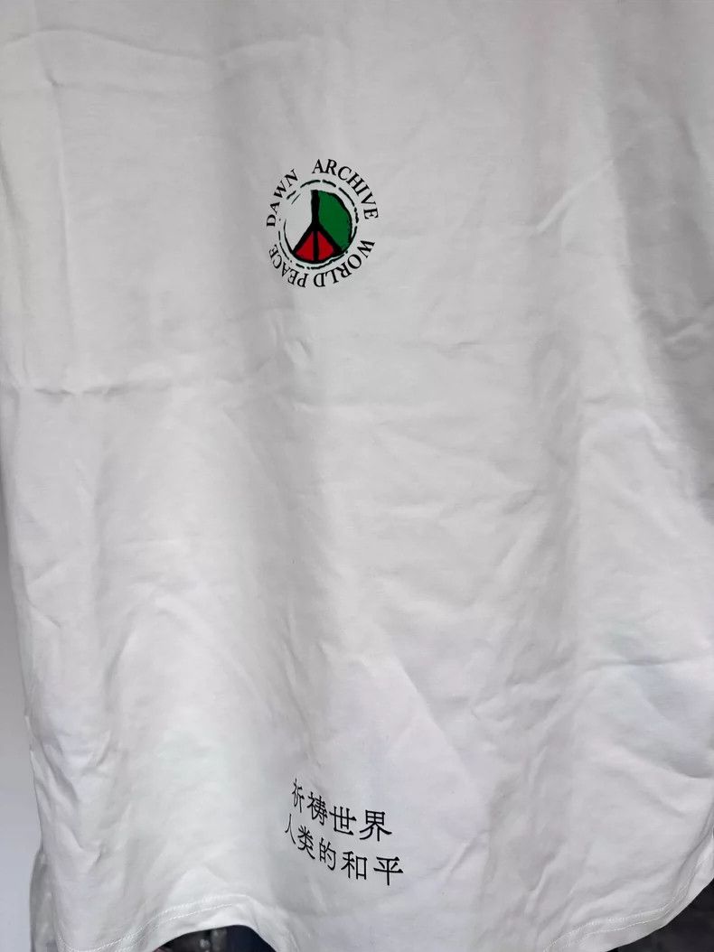 Gosha Rubchinskiy Free Palestine Dawn Archive Short Sleeve T-shirt Size US L / EU 52-54 / 3 - 7 Thumbnail