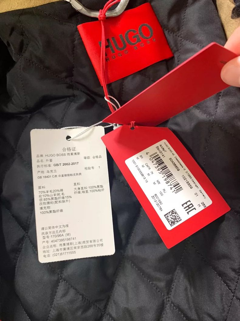Emporio Armani HUGO BOSS Wool Blend Jacket with Tags Size US M / EU 48-50 / 2 - 3 Thumbnail