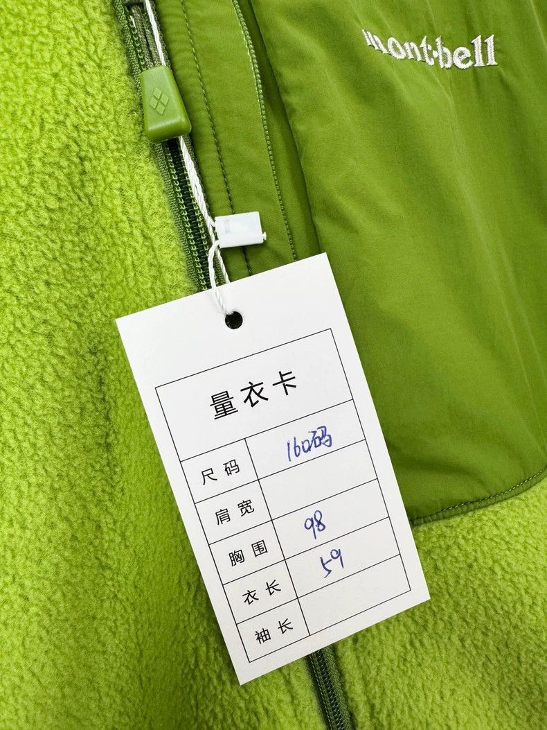 Moncler Montbell Outdoor Fleece Jacket with Stand Collar Size US M / EU 48-50 / 2 - 4 Thumbnail