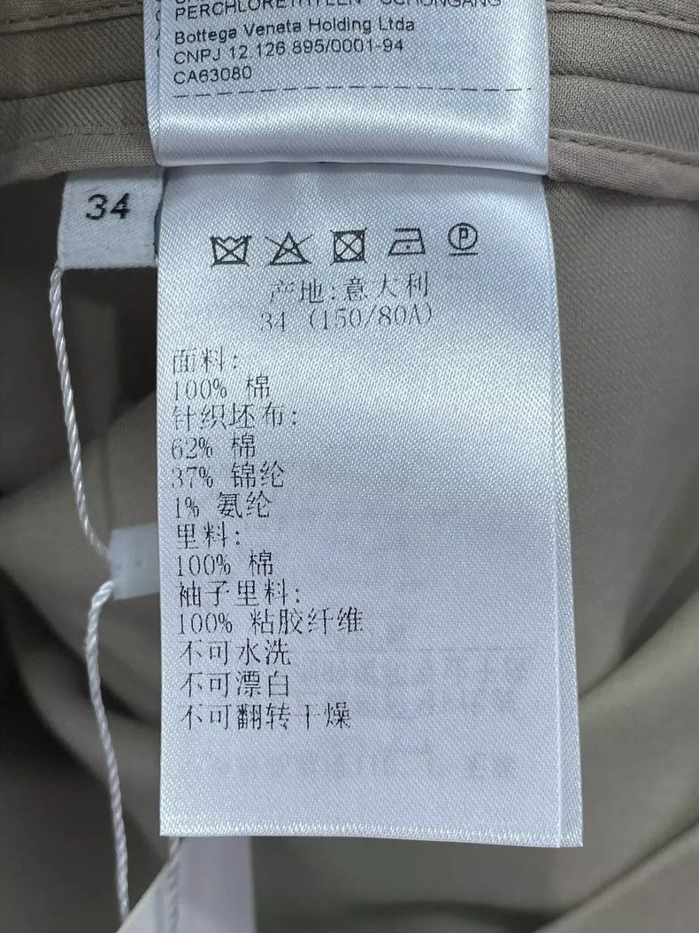 Bottega Veneta Beige Double-Breasted Casual Blazer Size US S / EU 44-46 / 1 - 7 Thumbnail
