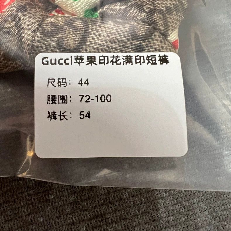 Gucci Gucci Apple Print Silk Shorts Size US 44 / EU 60 - 6 Thumbnail