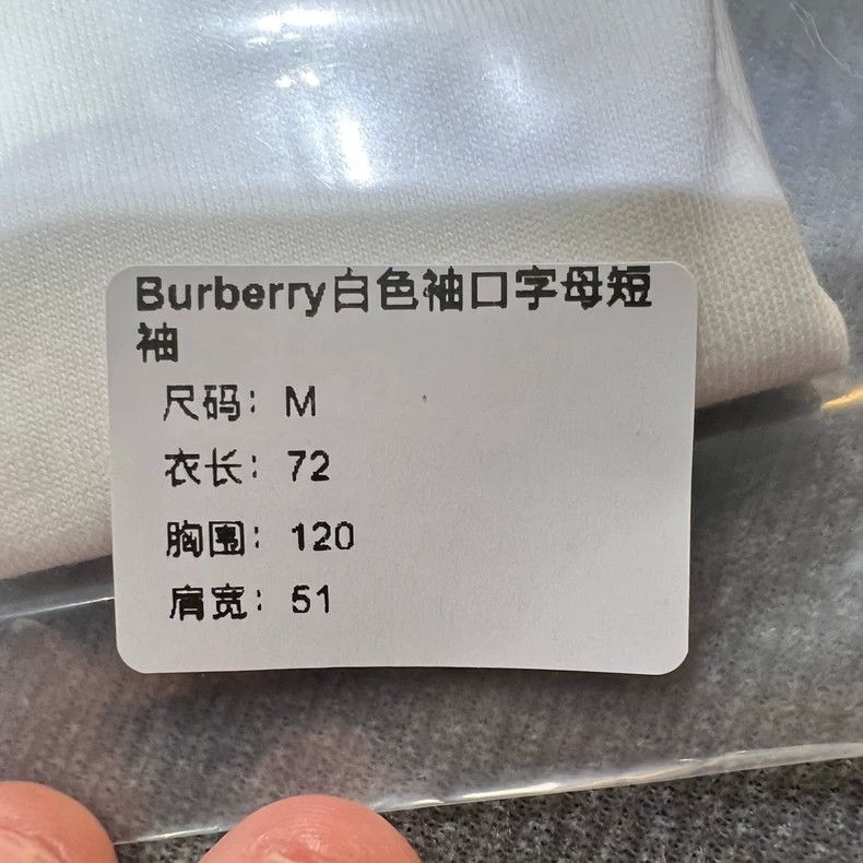 Burberry Burberry White Logo Short Sleeve Shirt Size US M / EU 48-50 / 2 - 6 Thumbnail