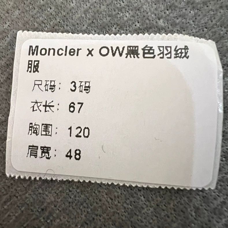 Moncler Genius Moncler x OFF WHITE Black Down Jacket Size US L / EU 52-54 / 3 - 9 Thumbnail