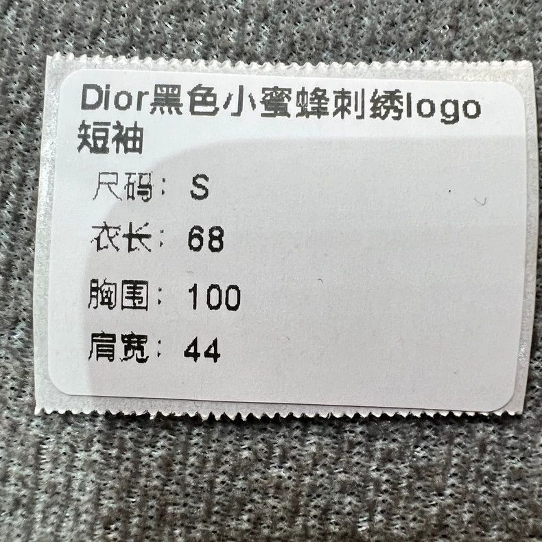 Dior Dior Black Bee Embroidered Short Sleeve Shirt Size US S / EU 44-46 / 1 - 5 Thumbnail