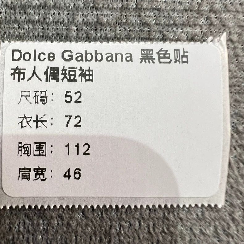Dolce & Gabbana Dolce Gabbana Black Embroidered Short Sleeve Shirt Size US XXL / EU 58 / 5 - 6 Thumbnail