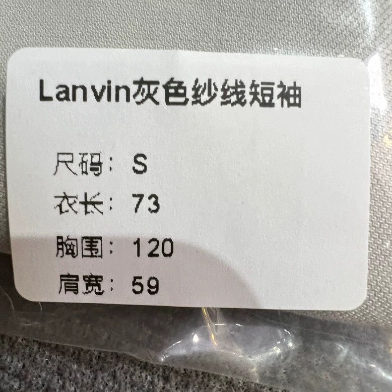 Lanvin Lanvin Gray White Short Sleeve Top Size US S / EU 44-46 / 1 - 6 Thumbnail