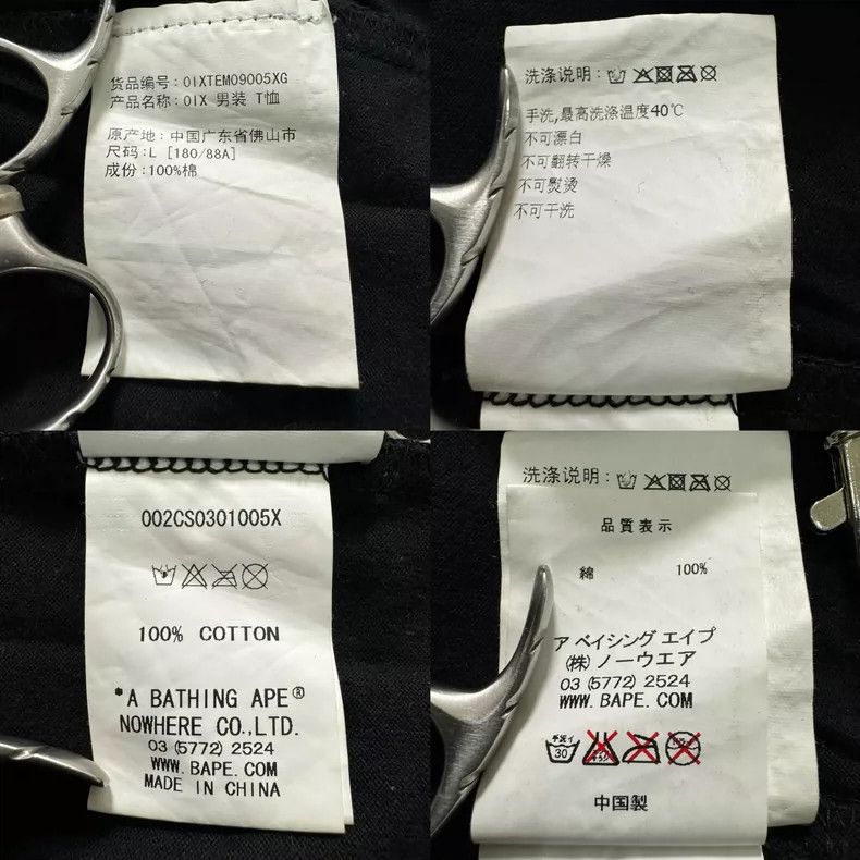 Bape BAPE Men's Short Sleeve T-Shirt with Pocket Size US L / EU 52-54 / 3 - 8 Thumbnail