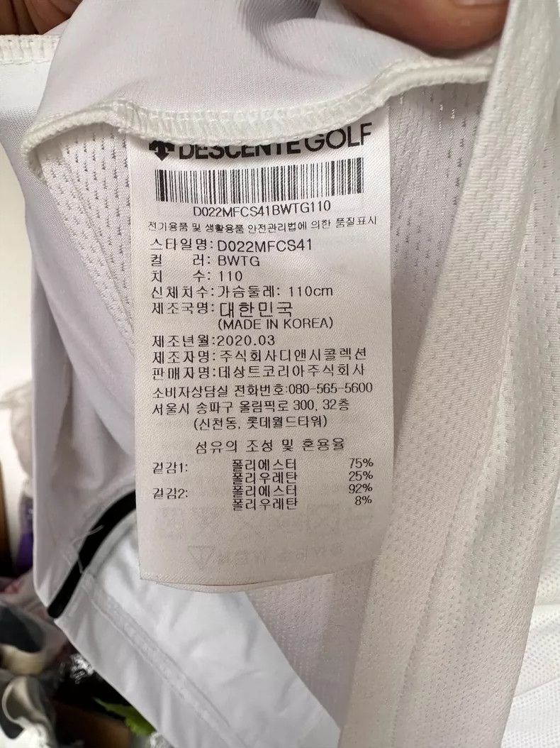 Moncler Descente White Golf Jacket Lightweight Sportswear Size US XL / EU 56 / 4 - 7 Thumbnail