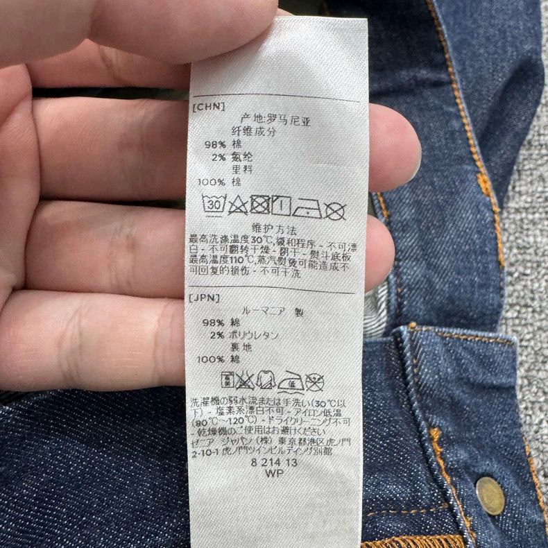 Ermenegildo Zegna Zegna Denim Pants Size 36 in Excellent Condition-yf Size US 36 / EU 52 - 4 Thumbnail