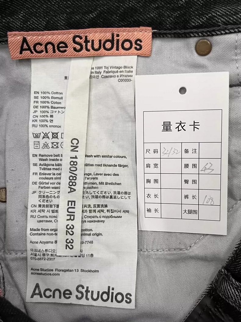 Acne Studios Acne Studios Black Loose Fit Denim Pants-yf Size US 32 / EU 48 - 4 Thumbnail
