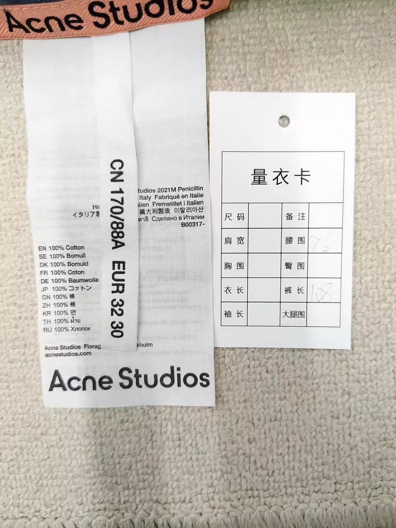 Acne Studios Acne Studios Distressed Loose Fit Jeans-yf Size US 32 / EU 48 - 5 Thumbnail