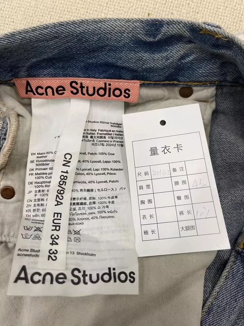 Acne Studios Acne Studios Loose Fit Light Blue Jeans-yf Size US 34 / EU 50 - 5 Thumbnail