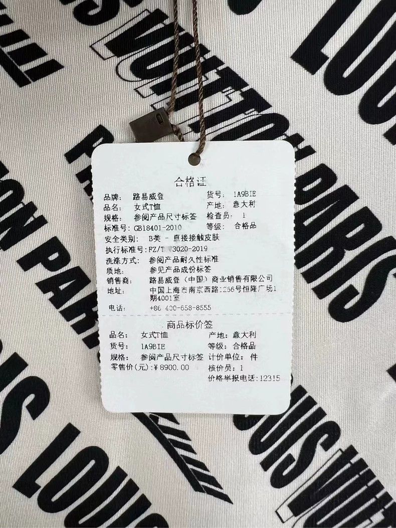 Louis Vuitton LOUIS VUITTON LV Logo Long Sleeve Shirt-yf Size US M / EU 48-50 / 2 - 5 Thumbnail