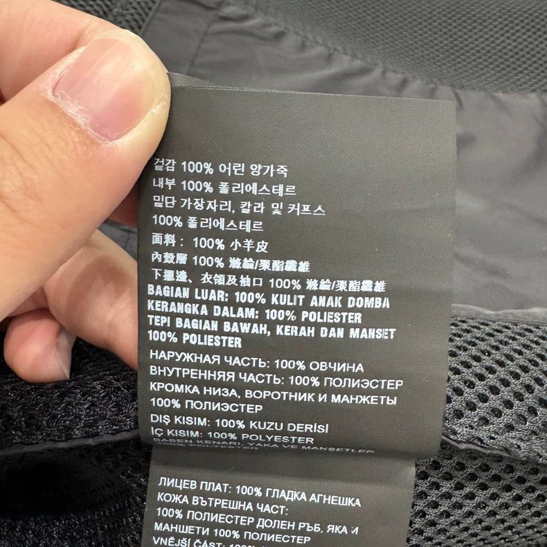Prada Prada Black Lambskin Leather Jacket-yf Size US L / EU 52-54 / 3 - 5 Thumbnail