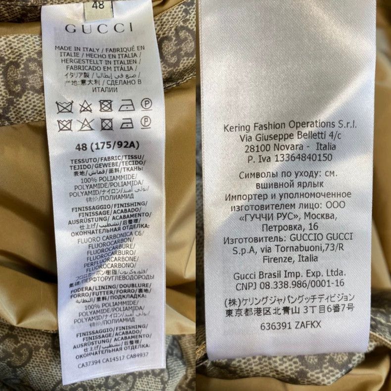 Gucci Gucci Fake All Over Print Nylon Jacket-yf Size US L / EU 52-54 / 3 - 8 Thumbnail