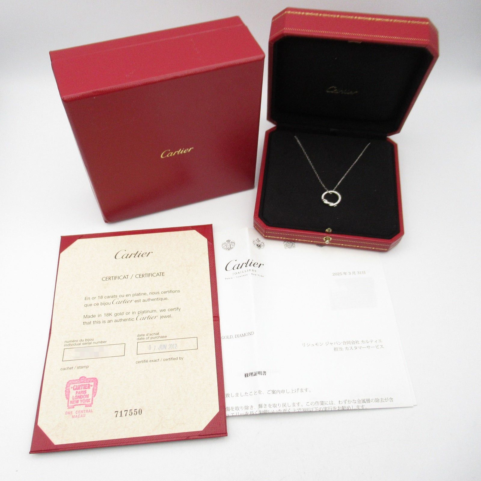 Cartier Cartier Entrelacés Diamond Necklace K18Wg (White Gold) Clear Size ONE SIZE - 4 Thumbnail