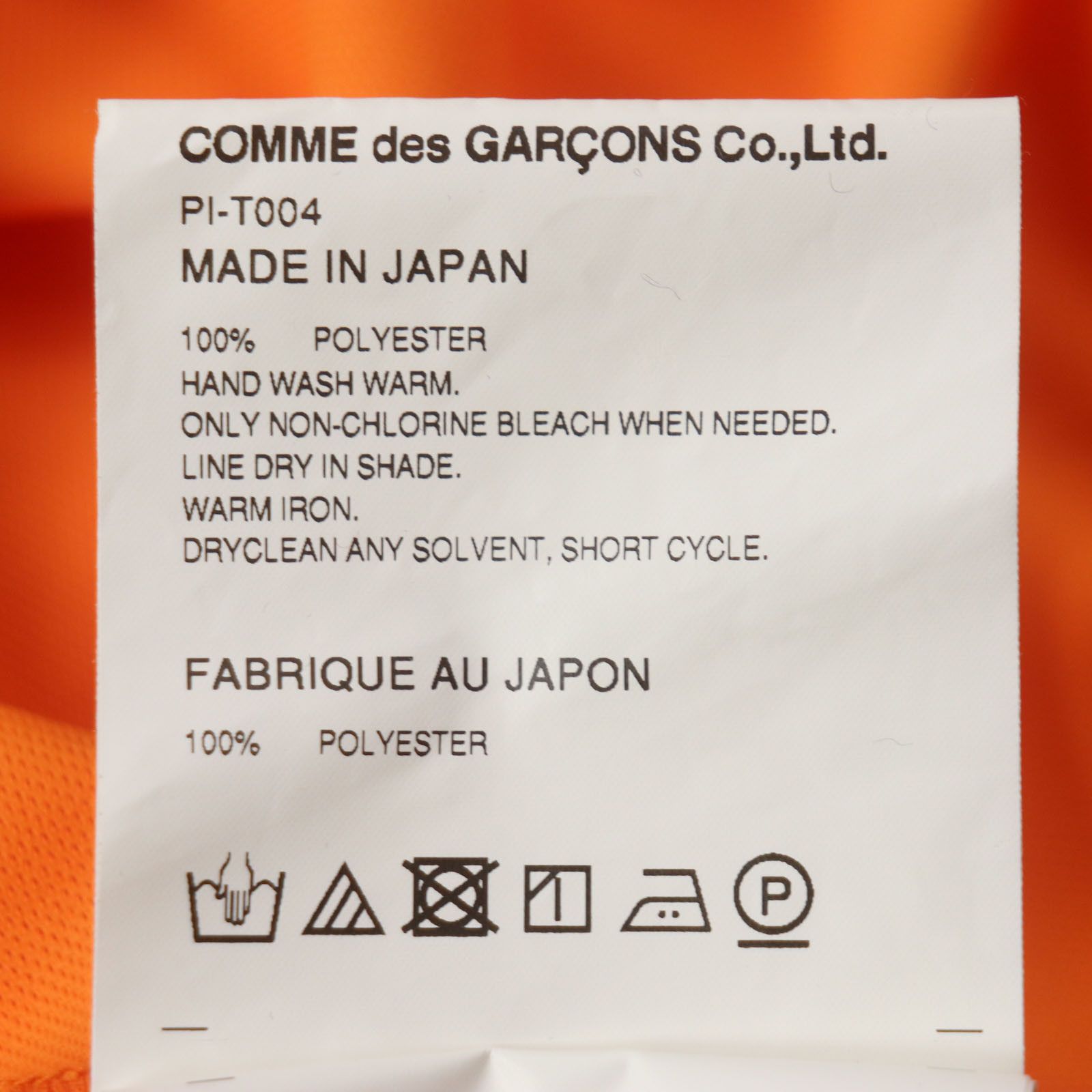 Other Other COMME des GARCONS HOMME PLUS PI-T004 Polyester Long T-shirt Others T-Shirts PI-T004 Size ONE SIZE - 6 Thumbnail